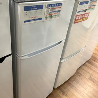 2ドア冷蔵庫　Haier  2018年製　130L   