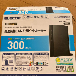 ELECOM 無線LANルーター 300Mbps