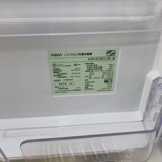 AQUA アクア　自動製氷機能付355L冷蔵庫　AQR-SD36CL　2014年