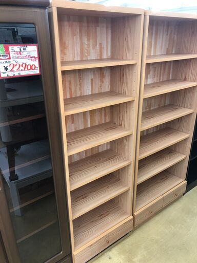 未使用 大川家具　本棚　木目　ブックラック