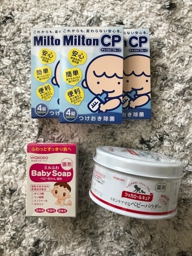 ベビーグッズ 多種類あります よしだま 神宮前のベビー用品 授乳 お食事用品 の中古あげます 譲ります ジモティーで不用品の処分
