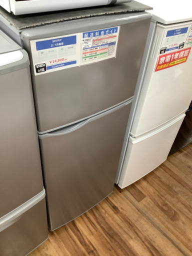 2ドア冷蔵庫　SHARP(シャープ) 2018年製 118L