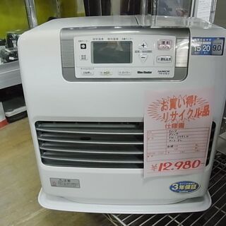 ダイニチ Dainichi ブルーヒーター 石油ファンヒーター FW-579LX