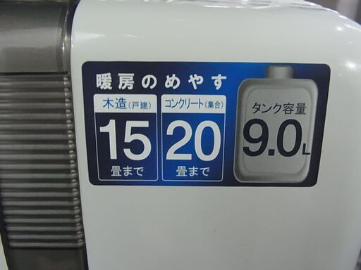 ダイニチ Dainichi　ブルーヒーター　石油ファンヒーター　FW-579LX　2013年製　灯油　暖房　ストーブ ダイニチ Dainichi ブルーヒーター 石油ファンヒーター FW-579LX 2013