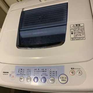 TOSHIBA,5kgの洗濯機を売り上げます