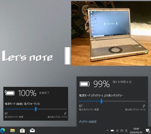 店頭にて売約済み。ご覧頂きありがとうございました。【一宮でWindows10搭載機！Let's note 2016年発売０.８㎏ 最強のモバイルPC WUXGA液晶搭載 Panasonic 省電力モデル　M.2 SSD128GB搭載　Intel 第6世代core i5-6300U】一宮市のパソコン屋 Mr.Carnival（ミスカニ）です！パソコン修理・中古パソコンの販売専門店【クレカ&PayPa