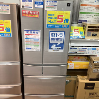 6ドア冷蔵庫 SHARP(シャープ) 2019年製 455L - bravista.com.br