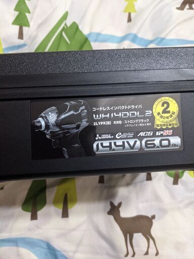 HIKOKIインパクトドライバー14.4v6A