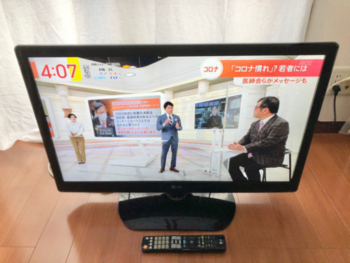 【取引終了】LG 液晶テレビ32型 2013年製