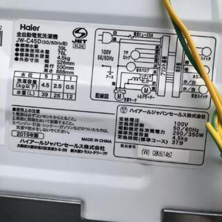 【美品】洗濯機 ハイアール 2019年製 4.5kg JW-C45D💳自社配送時🌟代引き可💳※現金、クレジット、スマホ決済対応※【3ヶ月保証★送料に設置込】