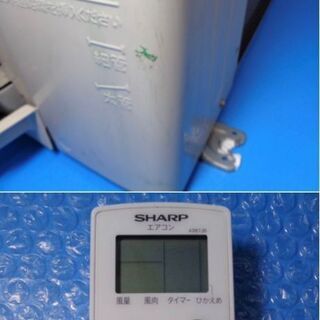 ✨ 専門業者による整備済み！！✨ SHARP 2019年製 6畳用 ルームエアコン【中古】