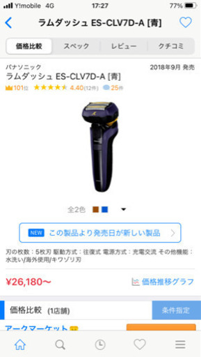 未使用