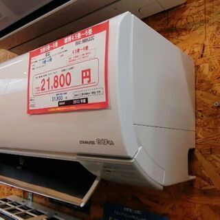 （1032）【格安・・中古・・エアコン】 2013製 日立 2.2Kw売ります
