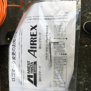 取引中。アネスト岩田　エアーコンプレッサー