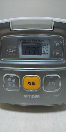 炊飯器12日迄