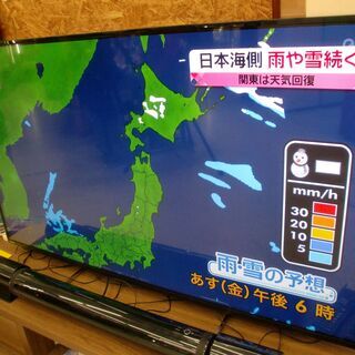 【クリーニング済】東芝55v型フルハイビジョン液晶テレビ 「55...