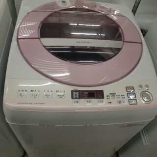 【クリーニング済】シャープ8.0kg全自動洗濯機「ES-GV80P-P」（2014年製） クリーニング済】シャープ8.0kg全自動洗濯機「ES-GV80P-P」（2014年製）