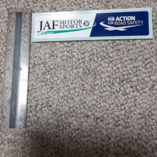 J A F モータースポーツステッカー ﾄﾐｶミニカー付 ボンボヤージュ バスセンター前の靴 バッグの中古あげます 譲ります ジモティーで不用品の処分