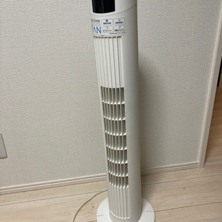 【ネット決済】タワー型扇風機（分解清掃済み）