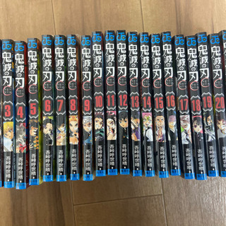 ⭐️新品⭐️鬼滅の刃　漫画全巻　1〜22巻