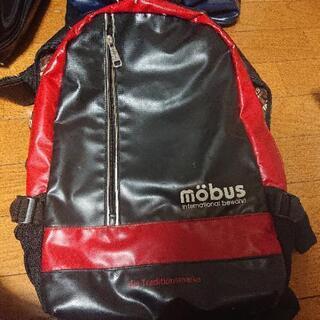 中古mobusが無料 格安で買える ジモティー 中古mobusが無料 格安で買える ジモティー