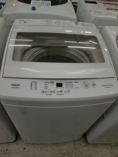 【クリーニング済】アクア7.0kg全自動洗濯機「AQW-BK70G」（2019年製）