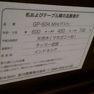 店舗同時販売中】 葡萄園 デスク GP604 グレープチェア 