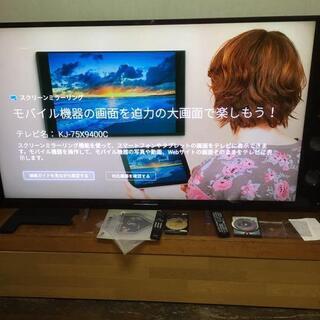 値段交渉可能！SONY BRAVIA 「KJ-75X9400C」 75v型 4K対応液晶テレビ 