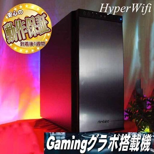 ★特価品★ハイパー無線 Antecゲーミング★フォートナイト◎現品組み上げ製造番号：ST1203_1W