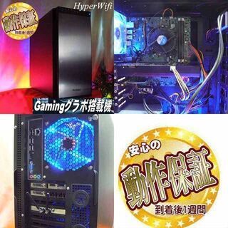 ★特価品★ハイパー無線 Antecゲーミング★フォートナイト◎現品組み上げ製造番号：ST1203_1W ☆特価品☆ハイパー無線 Antecゲーミング☆フォートナイト◎現品