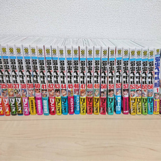 弱虫ペダル　1〜56巻セット　＋3巻