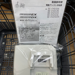 Panasonic製☆電動アシスト自転車☆防犯登録料込☆近隣配送可能！の 
