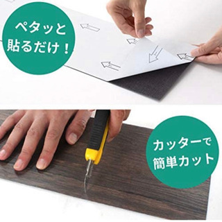 フロアタイル 貼るだけ 108枚セット/ナチュラルメープル約9畳分