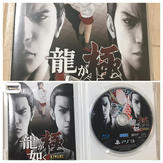 【PlayStation3】専用ソフト　3本1,200円