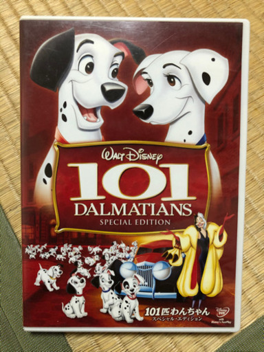ディズニー101匹わんちゃん Dvd 500円 300円 さくら いずみ中央の本 Cd Dvdの中古あげます 譲ります ジモティーで不用品の処分