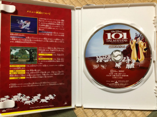 ディズニー101匹わんちゃん Dvd 500円 300円 さくら いずみ中央の本 Cd Dvdの中古あげます 譲ります ジモティーで不用品の処分