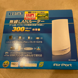 未使用【無線LANルーター】I-O DATA 300Mbps