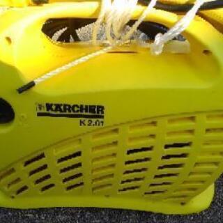 KARCHER   K2.01(購入者決まりました)