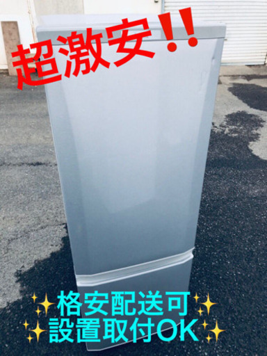 ET1758A⭐️三菱ノンフロン冷凍冷蔵庫⭐️