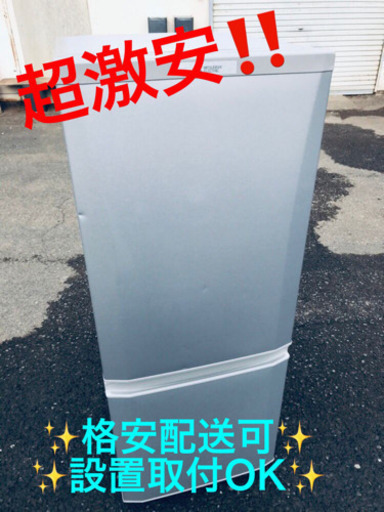 ET1759A⭐️三菱ノンフロン冷凍冷蔵庫⭐️