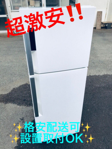 ET1761A⭐️ハイアール冷凍冷蔵庫⭐️