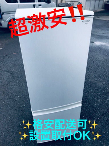 ET1764A⭐️SHARPノンフロン冷凍冷蔵庫⭐️