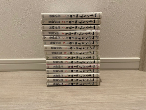 アイアムアヒーロー 1 15巻 取りに来て頂ける方 ちゃう 新井薬師前のマンガ コミック アニメの中古あげます 譲ります ジモティーで不用品の処分 アイアムアヒーロー 1 15巻 取りに来て頂ける方 ちゃう 新井薬師前のマンガ コミック アニメの中古あげます 譲ります ジモティーで不用品の処分