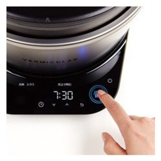 【お値下❗】バーミキュラ　ライスポットミニ