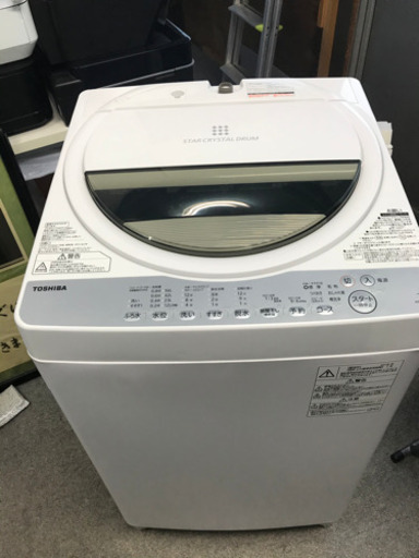 【取引中】TOSHIBA 洗濯機　2018年製　７kg 東芝