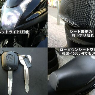 ★ワイドトレッド普通免許仕様トリシティ125/ヘッドライトLED交換済★東京/大田区【下取OK】