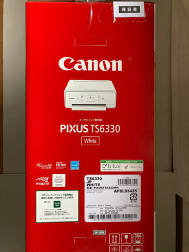 キャノン プリンター複合機 Canon PIXUS TS6330WH | noonanwaste.com