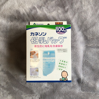 🙇‍♀️完売です❗️カネソン　母乳バッグ　残り2個