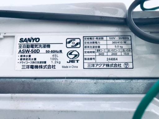 ♦️ EJ1746B SANYO全自動電気洗濯機2011年製 ASW-50D