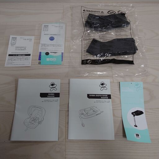 ドイツ生まれ】cybex(サイベックス) チャイルドシート cbx shima